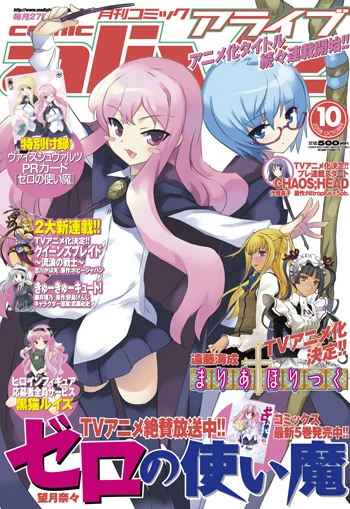 Cover of No. 10, 2008