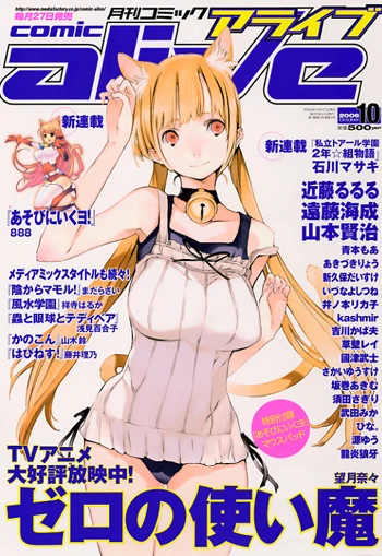 Cover of No. 10, 2006