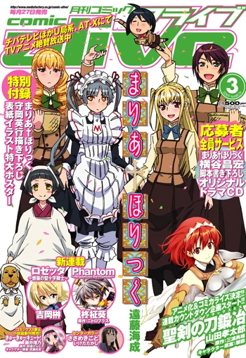 Cover of No. 3, 2009