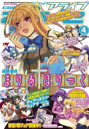 Cover of No. 4, 2009