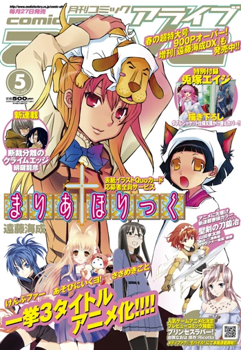 Cover of No. 5, 2009
