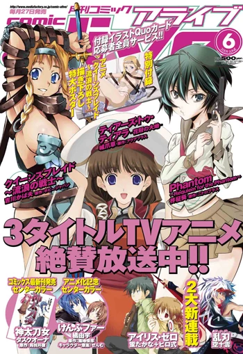 Cover of No. 6, 2009