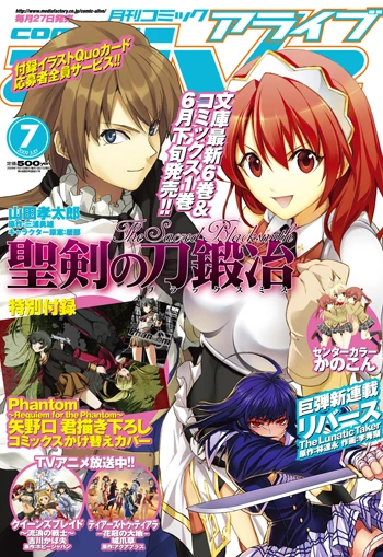 Cover of No. 7, 2009