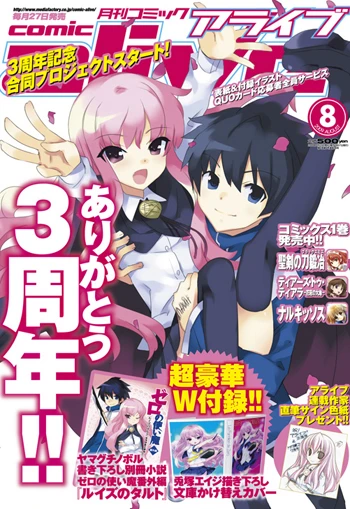 Cover of No. 8, 2009