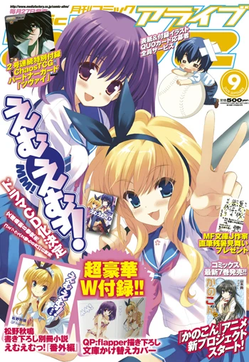 Cover of No. 9, 2009