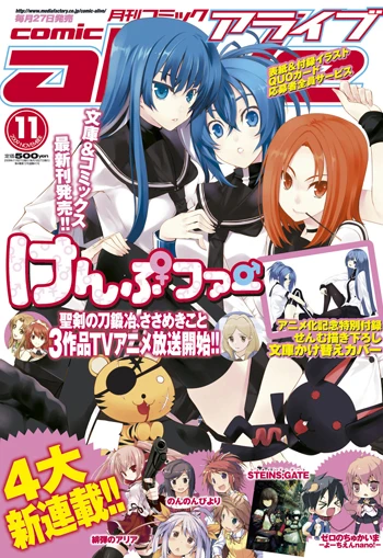 Cover of No. 11, 2009