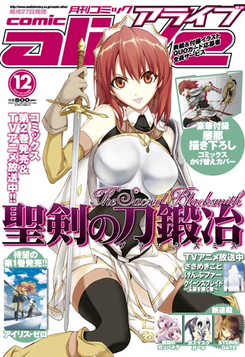 Cover of No. 12, 2009