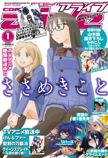 Cover of No. 1, 2010