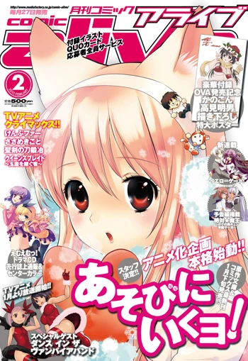 Cover of No. 2, 2010