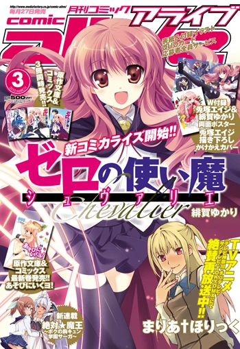 Cover of No. 3, 2010