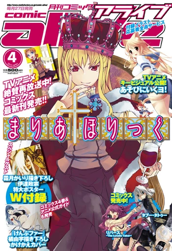 Cover of No. 4, 2010