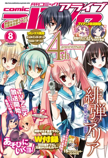 Cover of No. 8, 2010