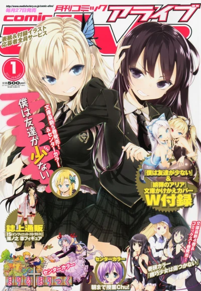 Cover of No. 1, 2011