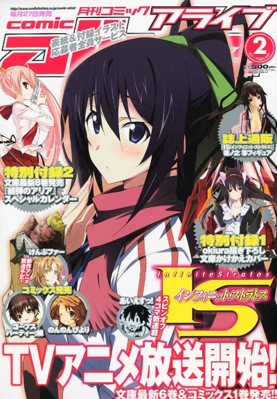 Cover of No. 2, 2011