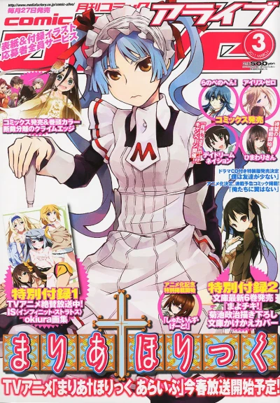 Cover of No. 3, 2011