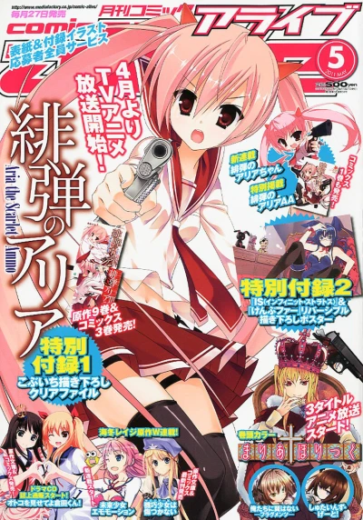 Cover of No. 5, 2011