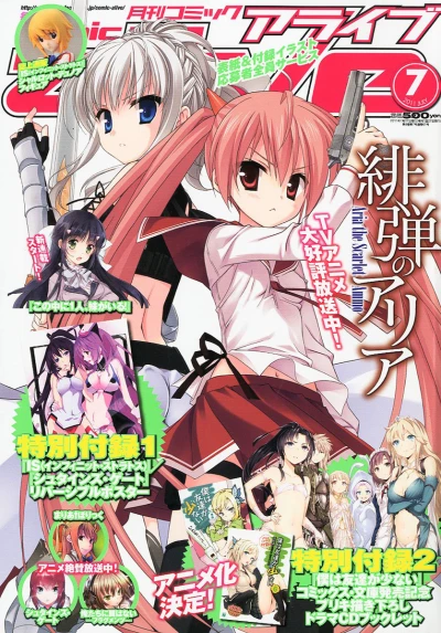 Cover of No. 7, 2011