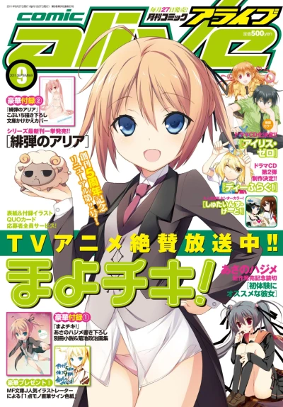 Cover of No. 9, 2011