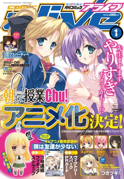 Cover of No. 1, 2012