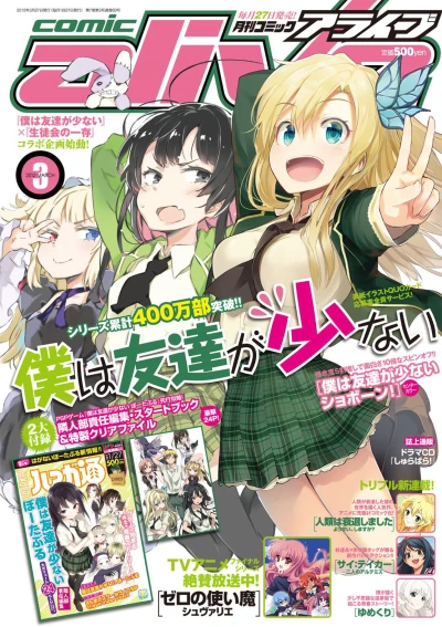 Cover of No. 3, 2012