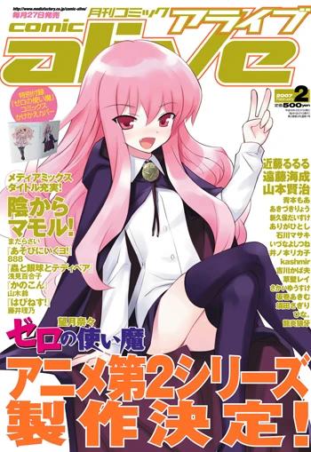 Cover of No. 2, 2007