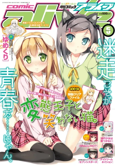 Cover of No. 5, 2012