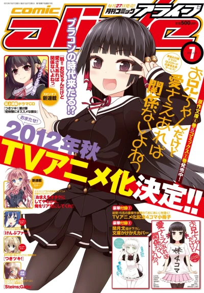 Cover of No. 7, 2012