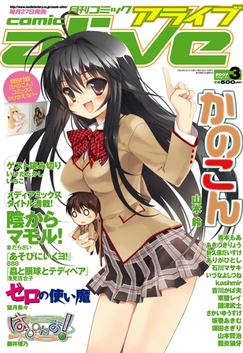 Cover of No. 3, 2007