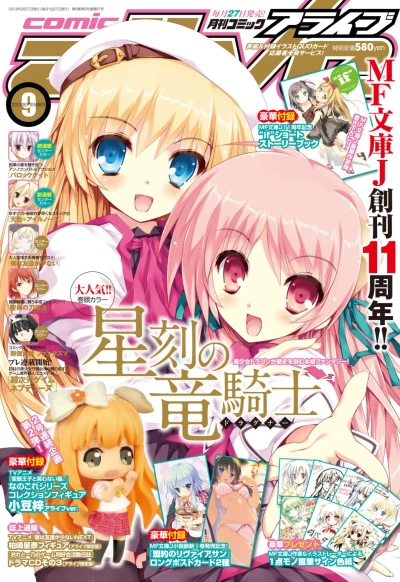 Cover of No. 9, 2013