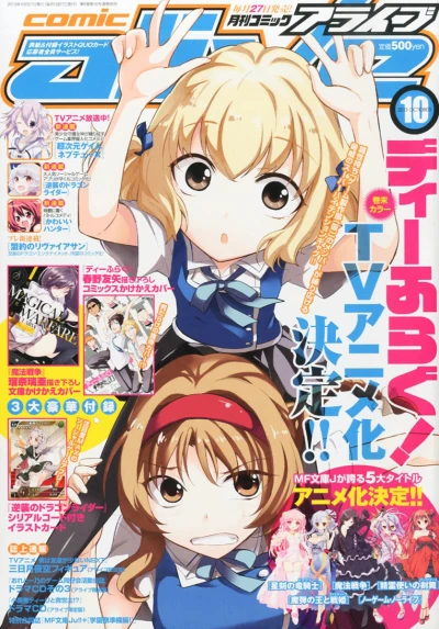 Cover of No. 10, 2013