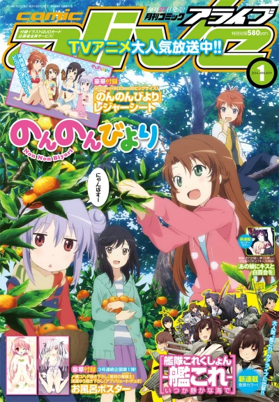 Cover of No. 1, 2014