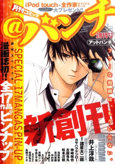 Cover of No. 3, 2011