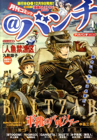 Cover of No. 1, 2012