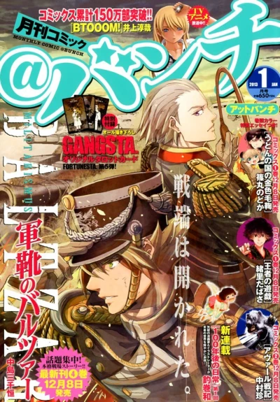 Cover of No. 1, 2013