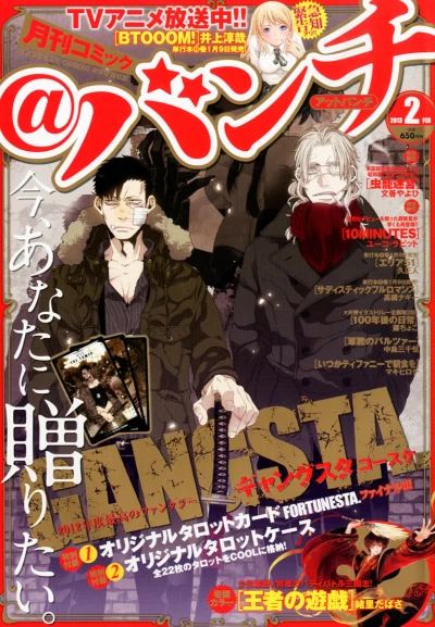 Cover of No. 2, 2013