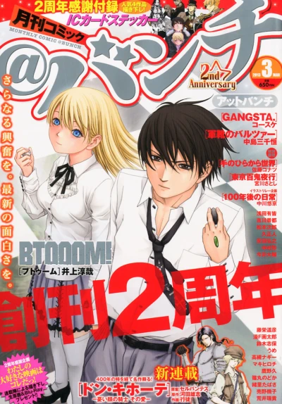 Cover of No. 3, 2013