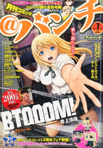 Cover of No. 7, 2013