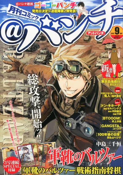 Cover of No. 9, 2013