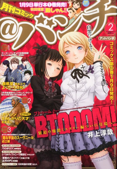 Cover of No. 2, 2014