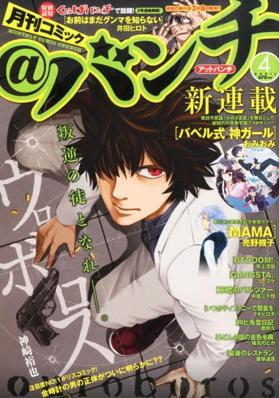 Cover of No. 4, 2014