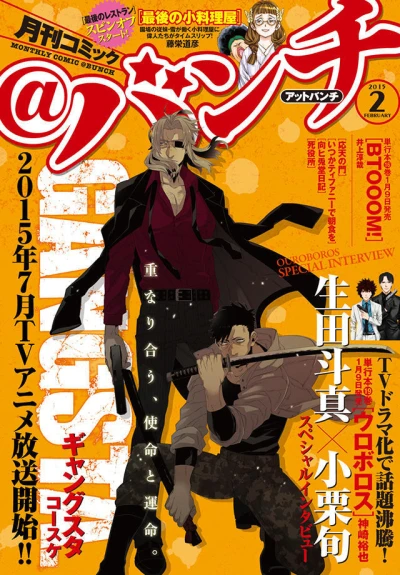 Cover of No. 2, 2015