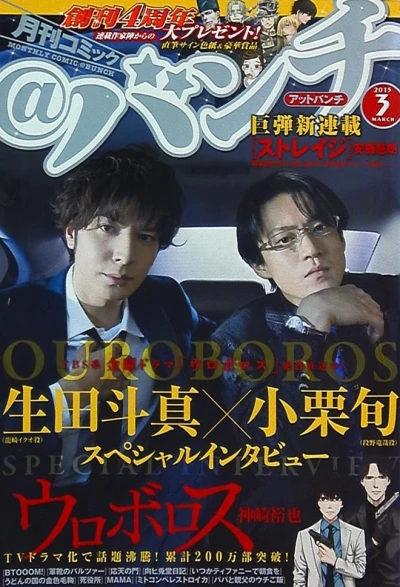 Cover of No. 3, 2015