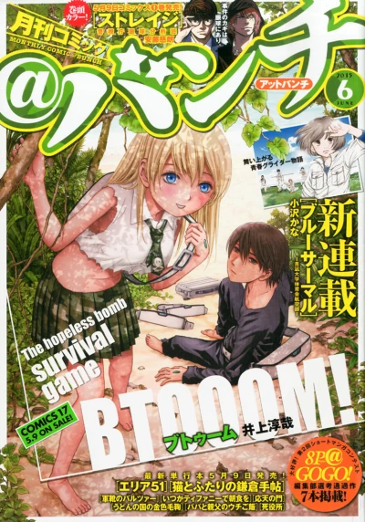Cover of No. 6, 2015