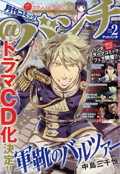 Cover of No. 2, 2018