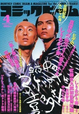 Cover of No. 4, 2005