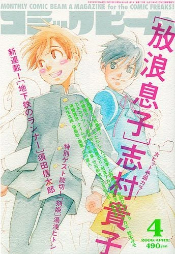 Cover of No. 4, 2006