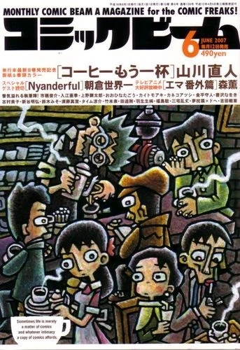 Cover of No. 6, 2007