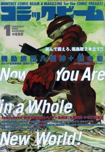 Cover of No. 1, 2008
