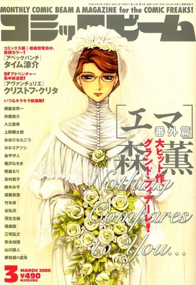 Cover of No. 3, 2008