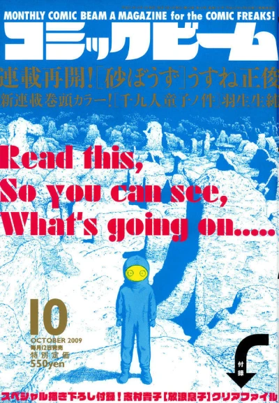 Cover of No. 10, 2009
